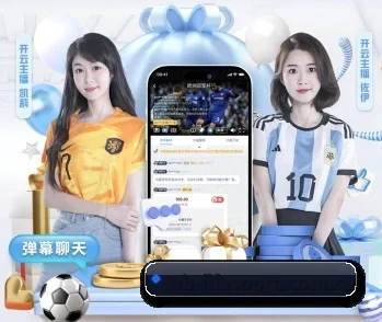 世界杯 APP 深度功能